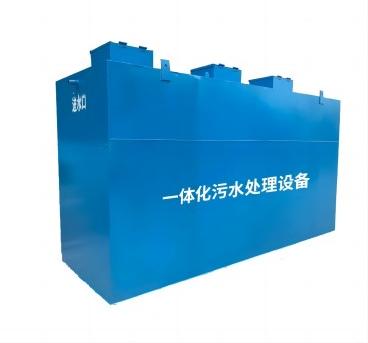 一體化污水處理設備的節能特點有哪些